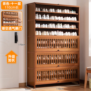 Zapatero Vertical <span class=keywords><strong>de</strong></span> Entrada con Diseño Integrado para Pasillos Extremadamente Estrechos, Zapatero Doméstico <span class=keywords><strong>de</strong></span> Múltiples Niveles - Product Image 6