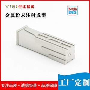 Yibi - Moldeo por Inyección de Polvo Metálico de Precisión (MIM) 409, Piezas Personalizadas de Acero Inoxidable de Alta Precisión - Product Image 2