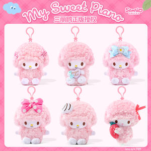 ของแท้สำหรับเปียโน บีเออร์โน ตุ๊กตาแกะขนสั้น ของเล่นน่ารัก จี้ห้อยขนาดเล็ก ของขวัญวันเกิด 31 ซม.-50 ซม. - Product Image 5