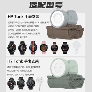 แท่นชาร์จนาฬิกาอัจฉริยะ SIKAI แบบไร้สาย Qi 5W สำหรับ Huawei Watch5 GT5 Xiaomi S4 S3 - Product Image 5
