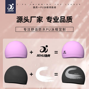 Bonnet de bain Jiehu pour adultes, unisexe, imperméable, confortable, protection solaire, pour la natation et les sports nautiques - Product Image 3