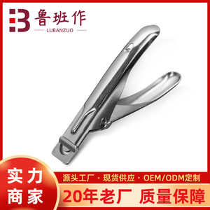 U Shaped Nail Scissors Stainless Steel Flat Mouth Manicure Tool Bulk Size For Nail Care - Product Image 5