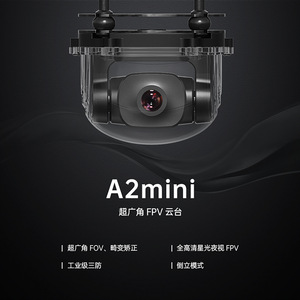 Siyi A2 <b>Mini</b> Ultra Wide Angle Fpv Gimbal <b>With</b> <b>Camera</b> For <b>Drone</b> Sprayers - Product Image 3