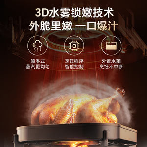 Freidora de Aire Supor 6L con Doble Fuente de Calor, Infrarrojos Lejanos, Olla Interior Inteligente Antiadherente, Electrodoméstico de Cocina Multifuncional - Product Image 4