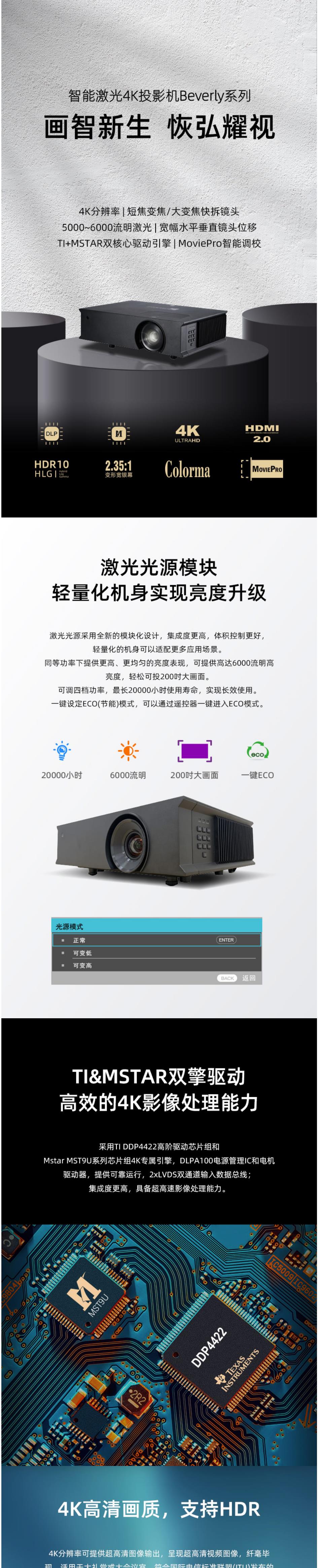 [YIDAHAI BH4K]4K 6000 Ansi lumens Laser+DLP venue outdoor mapping professional large Huge size project beamer proyector projecto
