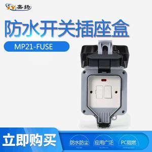 Heightz Outdoor Waterproof <b>Switch</b> Socket Box Ip66 220V With Cover For Wall Use - Product Image 5
