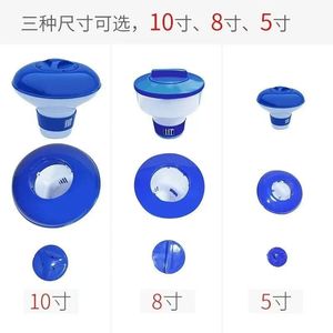 Distributeur flottant de médicaments et de désinfectants pour piscine avec distribution automatique, modèle YZ0917H de 7 pouces - Product Image 6