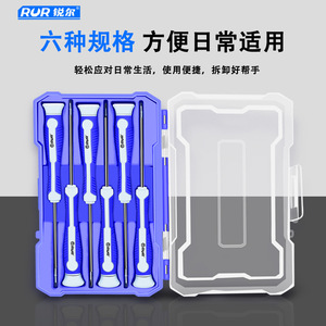 Rur Watch Screwdriver Set Chrome Vanadium Steel Magnetic For Phone Glasses Watch Repair 17Pcs - Product Image 4