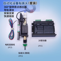 Modul kepala penempatan mesin SMD DIP otomatis, single-head, double-head, multi-head dengan sensor sumbu-Z dan sumbu-R