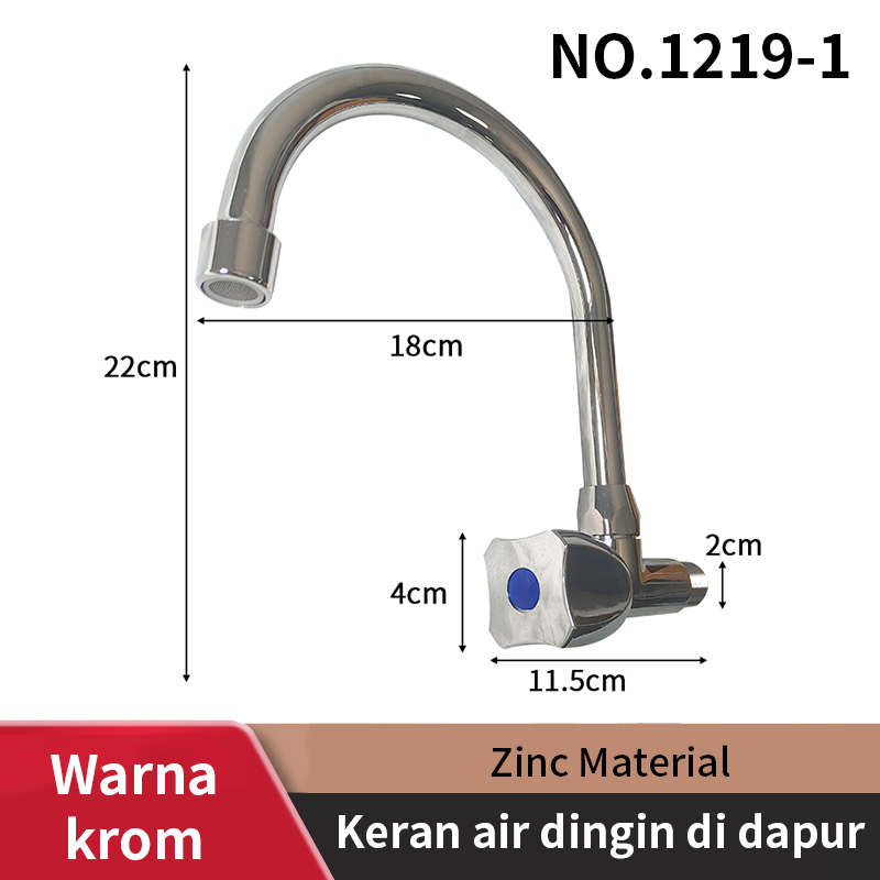 NO.1219-1 โครเมียม