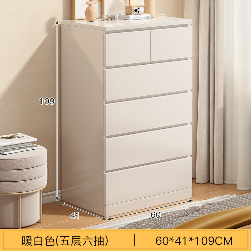 60cm six-drawer warm white