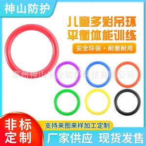 แหวนออกกำลังกาย ABS ขนาด 28 มม. อุปกรณ์ฝึกสมดุลกลางแจ้ง สำหรับสนามเด็กเล่นและการออกกำลังกาย - Product Image 5