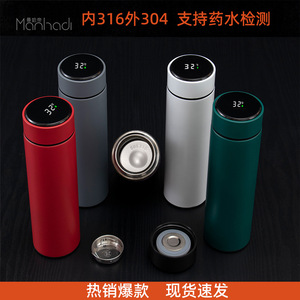 Thermos intelligent Manhadi en acier inoxydable 316 avec affichage de la température, coffret cadeau pour événements professionnels, personnalisable - Product Image 2