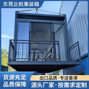 Casa Contenedor Rectangular de Diseño Industrial con Aire Acondicionado para Vivienda Temporal - Product Image 2