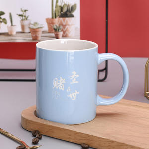Home Mahjong Fortune Ceramic <b>Mug</b> Set 4pcs With Handle Cartoon Design For Gift Giving - Product Image 4