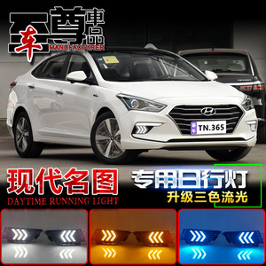 Luz Diurna LED para Hyundai Mistra 2017-2019, Modificación de Luz de Parachoques Delantero - Product Image 3