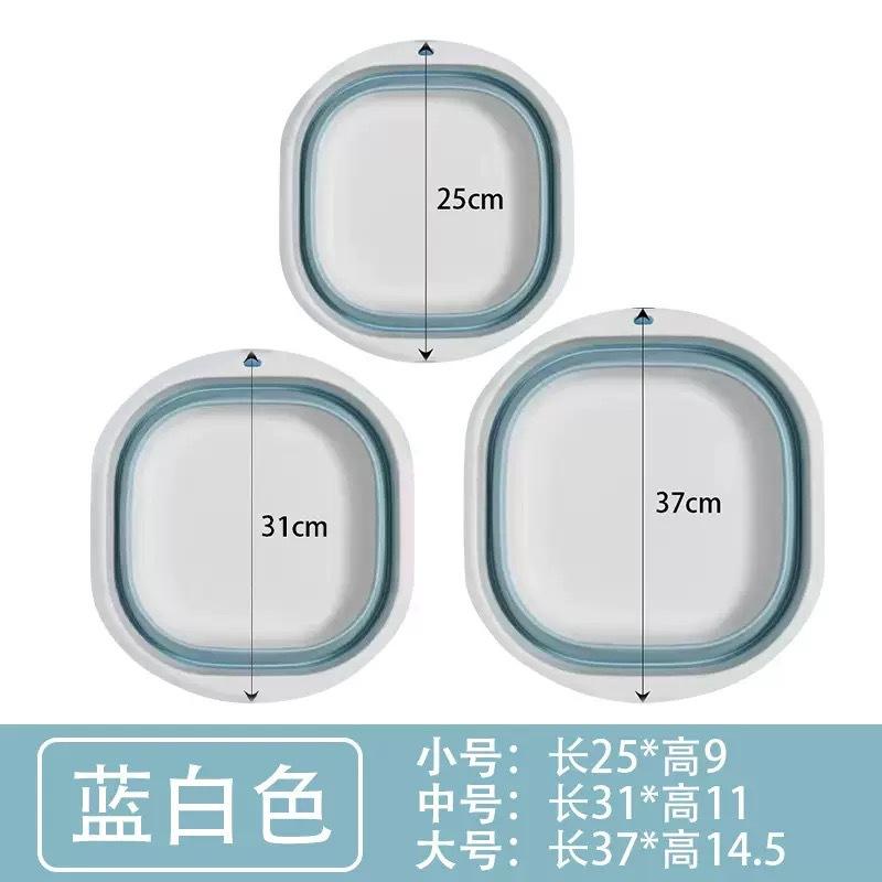 Lavabo pliant [Bleu et blanc]