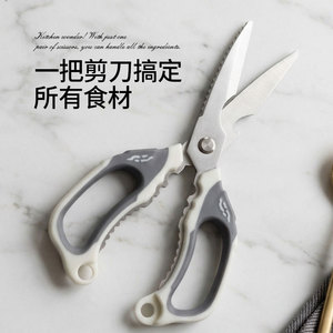 Ciseaux de cuisine Yangjiang en acier inoxydable 4,25 pouces multifonctionnels pour couper la viande, les légumes et les os - Product Image 2