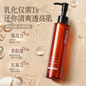 แอลเอ็มท็อป คาเมลเลีย คลีนซิ่ง ออยล์ 150 มล. ผลิตภัณฑ์ล้างเครื่องสำอางสูตรอ่อนโยนสำหรับผิวหน้าและรอบดวงตา - Product Image 1