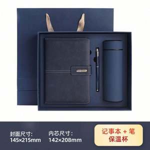 Set de Regalo Promocional al por Mayor: Termo, Cuaderno de Lujo, Diario de Negocios Personalizado de Cuero con Bolígrafo y Botella - Product Image 2