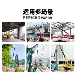 Spider <b>Crane</b> 4 Ton Diesel Powered <b>Remote</b> <b>Control</b> 12m Working Radius 10m Lifting Height - Product Image 4