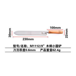 RUITAI سكين جديدة من الفولاذ المقاوم للصدأ مسننة تربية النحل سكين لكبح معدات حصاد العسل واستخراجه أيضًا - Product Image 3