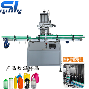 Thiết kế mới tùy chỉnh chai mỹ phẩm lớp phát hiện rò rỉ máy và chai nhựa kiểm tra rò rỉ máy - Product Image 1