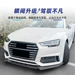 ลิ้นกันชนหน้า Audi A4 S4 B9 รุ่นปี 2017-2019 วัสดุคาร์บอนไฟเบอร์ลายเปียโนแบล็ค ยี่ห้อ AMP-Z - Product Image 3