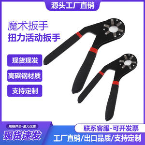 Llave Inglesa Mágica Ajustable Multifuncional con Mango Giratorio, Puede Sostener Llaves Hexagonales Externas - Product Image 2