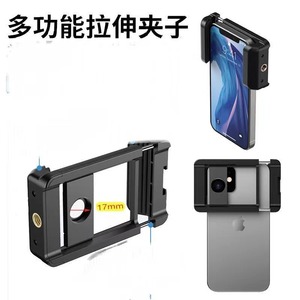 Mobile Phone Live Streaming Clip 17mm Threaded Diameter Quick Release Metal Mount for Photos And Videos - Product Image 4