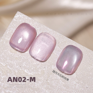 AILANUO Gel de Uñas Ojo de Gato Moonlightl de Alta Calidad en 8 Colores, Gel de Uñas Magnético UV, Marca Privada, Venta al por Mayor, Libre de HEMA y TPO - Product Image 2