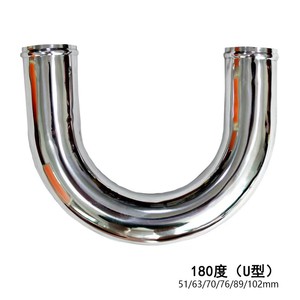 Tubo de Admisión de Aluminio Tipo U de 180 Grados 51 63 70 76 89 102mm para Mejora Automotriz - Product Image 1