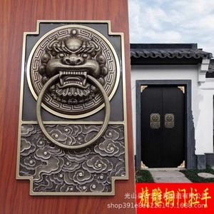 Manija de puerta de latón con cabeza de león, estilo chino, decorativa para puerta, material de cobre, acabado con pintura horneada, arte y arte antiguo - Product Image 1