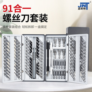 Multi Bit <b>Screwdriver</b> Set 115Pcs Cross Phillips Bits Interchangeable Home Diy Tool Kit - Product Image 2