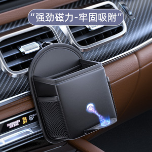 Sac de rangement pour grille d'aération de voiture avec clip pour lunettes, porte-lunettes de soleil en cuir artificiel imperméable pour l'organisation de l'intérieur de la voiture - Product Image 4