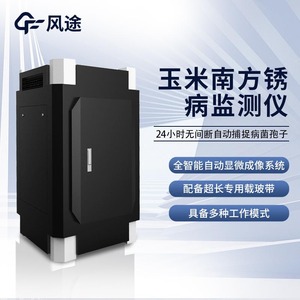 IP65 - Product Image 1