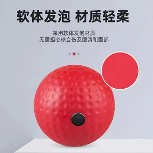 Head Mounted Boxing Reaction Ball Red Speed Ball For Adults Fitness Training Equipment Universal Use - Product Image 2