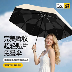 Paraguas para Sol y Lluvia de 105 cm, 8 Varillas, Marco de Aleación, Apertura Automática, para Viajes - Product Image 4