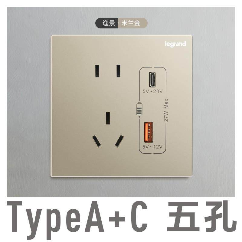 Typea c fast charging five holes