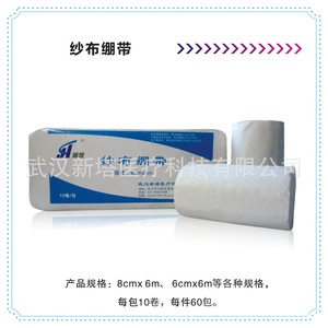 Venda de Gasa Newta 8cmx6m No Estéril para Heridas, Suministros Quirúrgicos - Product Image 2