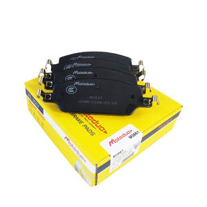 وسادات فرامل أمامية M3661 byus 151.2 وسائد فرامل أمامية لسيارة d E2 دولفين يوان بالإضافة إلى فرس البحر Leopard5 - Product Image 1