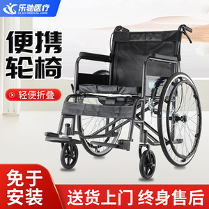 Fauteuil roulant manuel Lechi pliable avec cadre en acier et siège commode pour personnes âgées, utilisable en position inclinée - Product Image 4