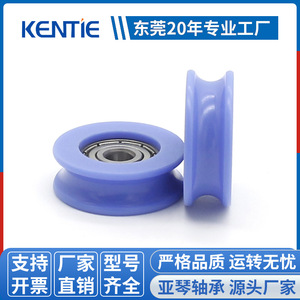 Poulies en POM en forme de U bleues, directement de l'usine, roues en plastique revêtues de caoutchouc pour porte et fenêtre, réductions en gros, grandes quantités - Product Image 3
