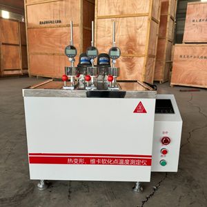 Plastik Kauçuk Naylon için HDT Vicat Yumuşama Noktası <span class=keywords><strong>Test</strong></span> Cihazı |   Termal Deformasyon Sıcaklık <span class=keywords><strong>Test</strong></span> Cihazı - Product Image 4