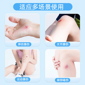 Operson Wound <b>Plaster</b> 75x22mm 100 Sheets Single Use Medical Dressing - Product Image 3