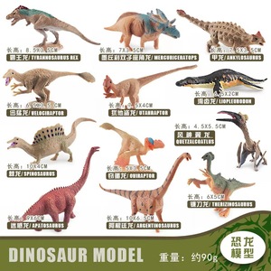 12pcs un ensemble de jouets de dinosaure, ensemble de figurines du monde jurassique de dinosaure en plastique, jouets éducatifs idéaux pour les enfants et les tout-petits - Product Image 6