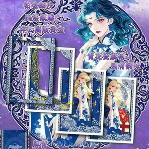 YQ Collectible Exquisite Popular High Quality Kyoto Studio Sailor Moon Series Part 4 Cartes de collection avec boîte de présentation Fournitures scolaires - Product Image 2