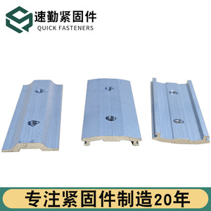 รางเชื่อมต่อแบบยึดเร็ว อลูมิเนียมอัลลอยด์ชุบอโนไดซ์ สำหรับระบบติดตั้งแผงโซลาร์เซลล์ - Product Image 1