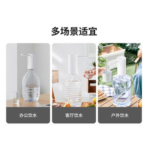 Pour le distributeur d'eau pliable Xiaolang, version TDS, pompe à eau pliable avec protection contre les débordements - Product Image 5