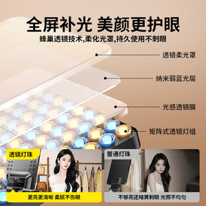 LED Fill Light 24 Inch Full Screen Soft Light For Live Streaming Photography Portrait Beauty Lighting - Product Image 3